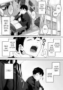 해이해지는 시기의 유일한 낙인 옆자리 미소녀.manhwa