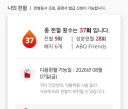 "크큭... 내 위선을 믿다니 어리석은 놈들 크크큭..."
