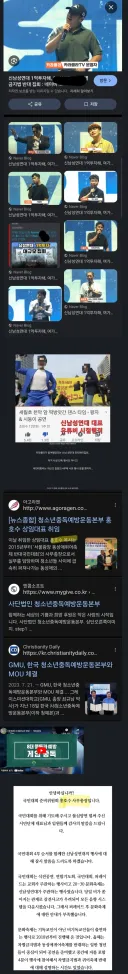 배인규 사망으로 극단주의 활동이 끝났다? 아쉽지만 아니다