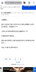 니케)아니 거참 남캐도 원할수있지! 왜 비추 ㅠㅠ