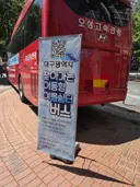 대구 사는 사람들 길가다 여기 들어가서 쉴수있다