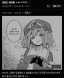 주식) 최태원 ㅅㅂ ㅋㅋㅋㅋ