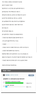 같이 술 마시면 용돈 주시는 형님