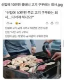 이런거 보면 난 참 쓸데없는 걱정이 많아.