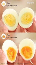 다이소 신상 역대급 주방템 등장!🥚🍳