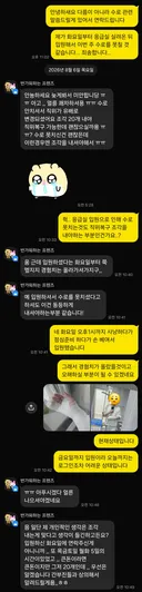 수술 및 입원 후 수로 미참여 관련 글