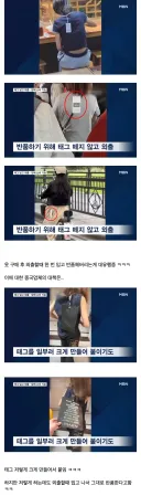 중국의 신종 유행 패션
