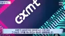 창신 메모리: ...? 싸게요? 내가요? 왜요?