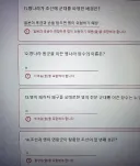 인터넷 시험 대참사