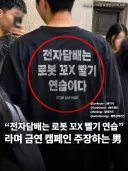 전담이 로봇 꼬X 빠는거라고?