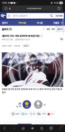 차드 이때 유하바하 왜 봐준거임?