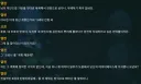 소전2) 아무런 빌드업 없이 '지휘관 좋아' 상태인 3세대 인형