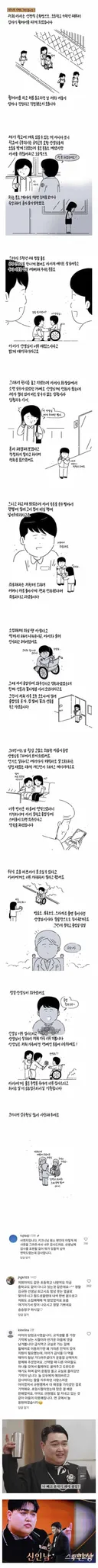 연예계 레전드 공익 ㅎㄷㄷ