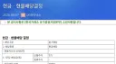 주식) 하이닉스 배당금 ㅋㅋㅋㅋㅋㅋ