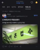 최태원 회장님의 큰 그림