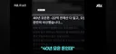 40년모은 22억 다날렸다