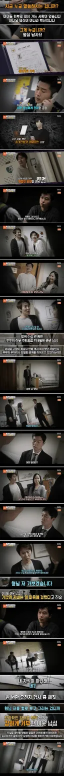 “우리는 태어나지 말았어야 했다”는 유서를 남기고 세상을 떠난 남매