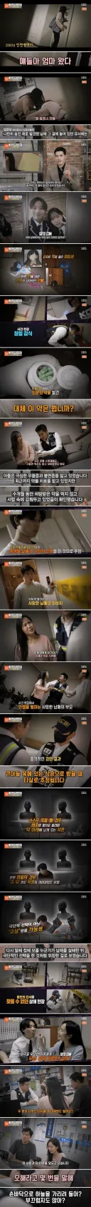 우리는 태어나지 말았어야 한다는 유서남기고 사망한 남매.jpg