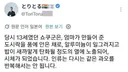 원폭절을 맞아 개소리 늘어놓는 일본인들twt