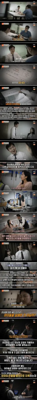 스압 우리는 태어나지 말았어야 한다는 유서 남기고 사망한
