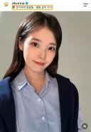 아이유, 장기하 BGM 삭제 안 했는데…오보에 악플로 몸살