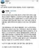 문성근 정청래 노사모 인증