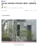 준공 1년만에 외벽 테라스 떨어진 송도 아파트 ㄷ.jpg