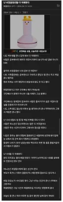 경력 없는 쉬었음 청년들은 절대 안 바뀐다..jpg(나라에서의 지원이 무의미한 이유)