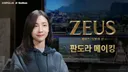배우 박지현 오늘 신작게임 행사장 사진