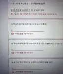 전자시험 대참사