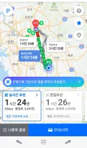서울말고 지방, 장거리출퇴근은 차필수임