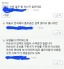 이순신 장군 하면 떠오르는 유명한 문장