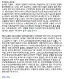 박진영이 만든다는 한국판 코첼라에 평론가 반응.jpg