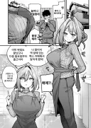 이혼 소동 이후 의심 되는 알바하는 아내.manhwa