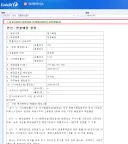 SK 하이닉스 배당 공개됨 ㄷㄷㄷ.jpg