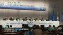 지구 탄소 근황