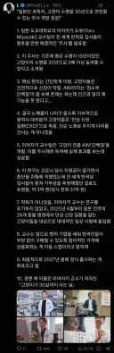 💥🐈고양이 수명 30년으로 증가한다...'빠르면 내년부터 상용화'