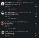 극우들이 지금 가장응원하는 정치인