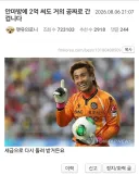 안마방에 2억 써도 거의 공짜로 간겁니다.jpg
