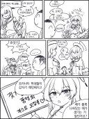 블루아카) 트리니티 학생들이 민감한 시기