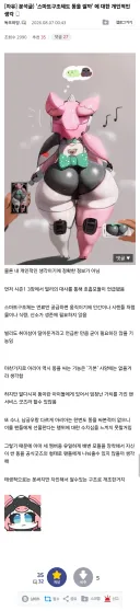 젠레스) 젠평 근황.feat 똥믈리에