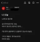 노팬티 + 치마 조합일 때 주의점