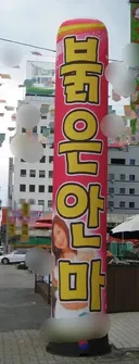 최근 축구협회 성접대 사건 한짤 요약