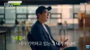 현역 최고령 배우라는 신구 근황