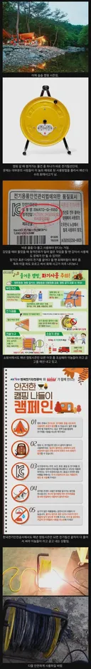 사용법 모르고 써서 상당히 위험하다는 물건
