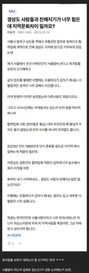 서울 사람이 경상도 지방으로 내려가면 생기는 일