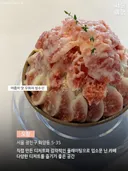 서울 무화과 디저트 맛집