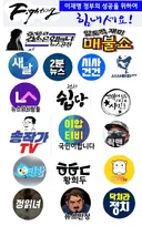 반명 유튜브 리스트 나옴