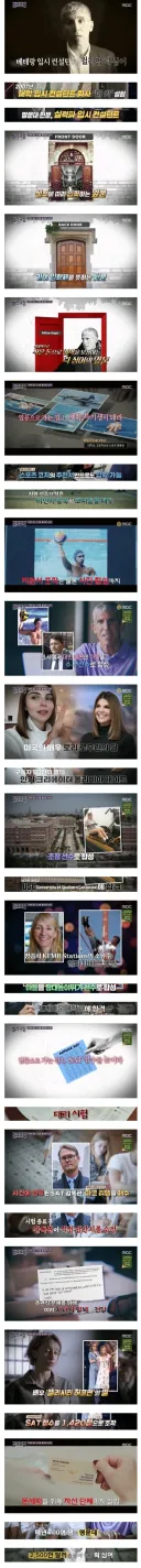 미국 입시비리 사건 결말.jpg