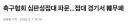 접대의 결과물